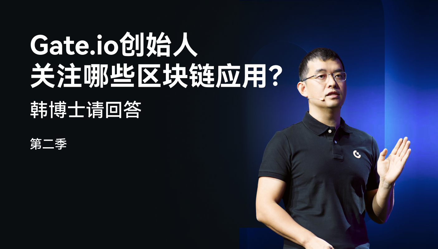 芝麻交易所官网正版客户端