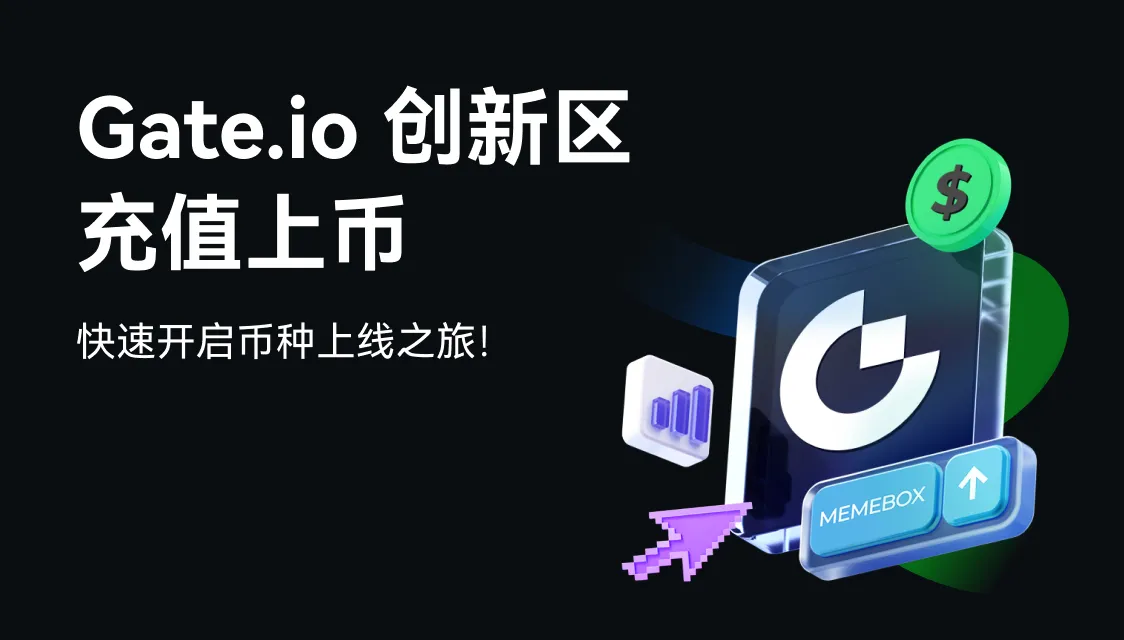 芝麻交易所官网正版客户端